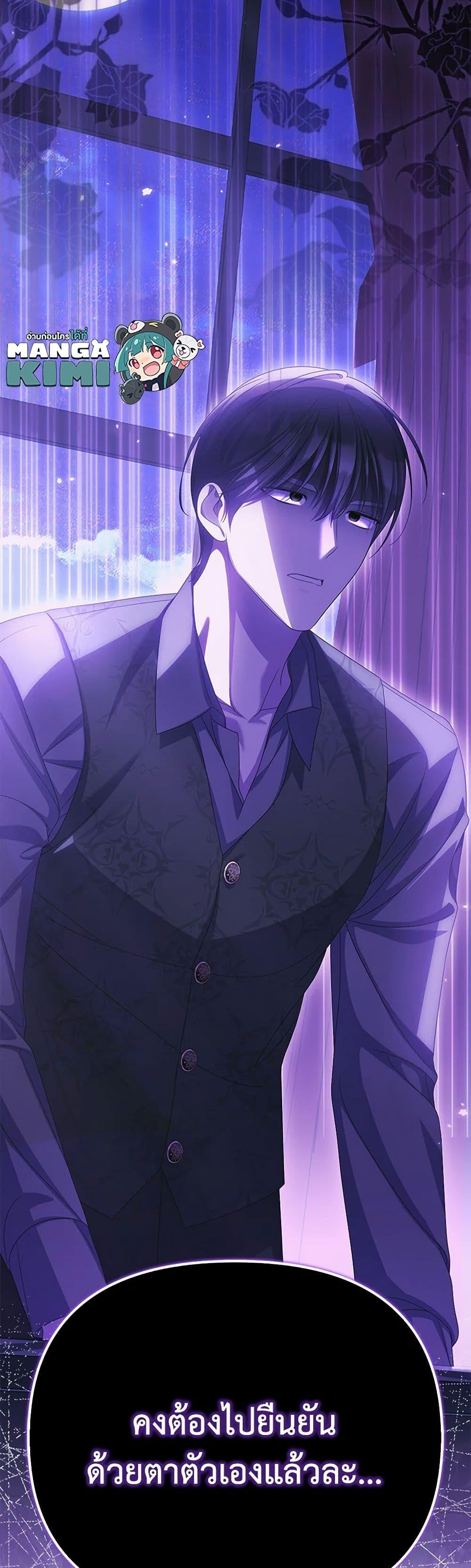 Manga-lc-com อ่านมังงะ อ่านการ์ตูน ออนไลน์ ฟรี Why Are You Obsessed With Your Fake Wife ตอนที่ 1 2 3 4 5 6 7 8 9 10 11 12 13 14 ฟรี ไม่มีโฆษณา Manga-lc - อ่าน มังงะ อ่าน การ์ตูน ออนไลน์ อ่านมังงะ ฟรี