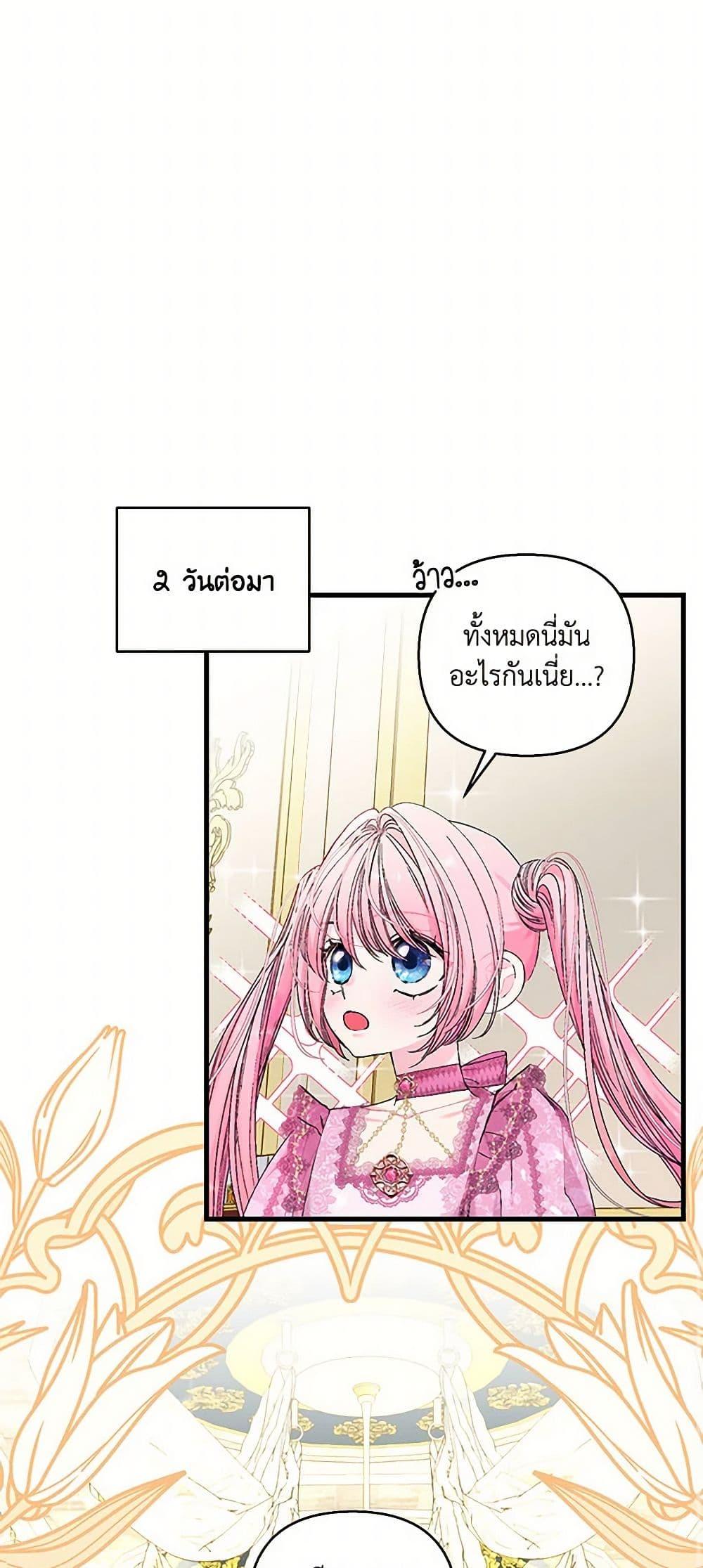 Manga-lc-com อ่านมังงะ อ่านการ์ตูน ออนไลน์ ฟรี Our Little Empress ตอนที่ 1 2 3 4 5 6 7 8 9 10 11 12 13 14 ฟรี ไม่มีโฆษณา Manga-lc - อ่าน มังงะ อ่าน การ์ตูน ออนไลน์ อ่านมังงะ ฟรี