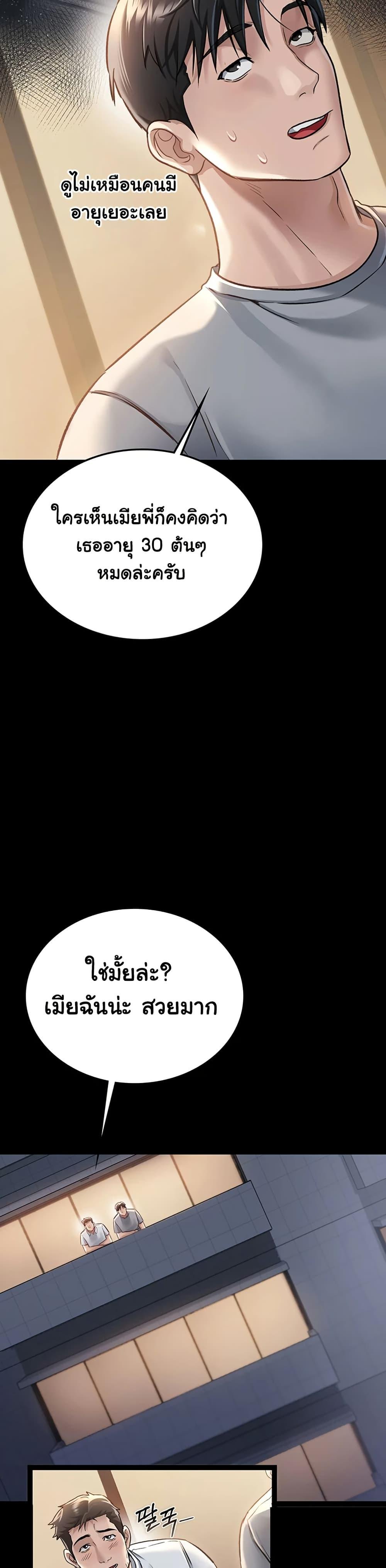 Doujin-Lc- อ่าน โดจิน มังฮวา เกาหลี ญี่ปุ่น จีน แปลไทย Risky Deals and the Girl Next Door ตอนที่ 1 2 3 4 5 6 7 8 9 10 11 12 13 14 ฟรี ไม่มีโฆษณา อ่าน โดจิน Manhwa เกาหลี ญี่ปุ่น จีน เรามีครบ คัดมาให้เน้นๆ โดจิน 18+ รับประกันความฟินโดย  Doujin Lc