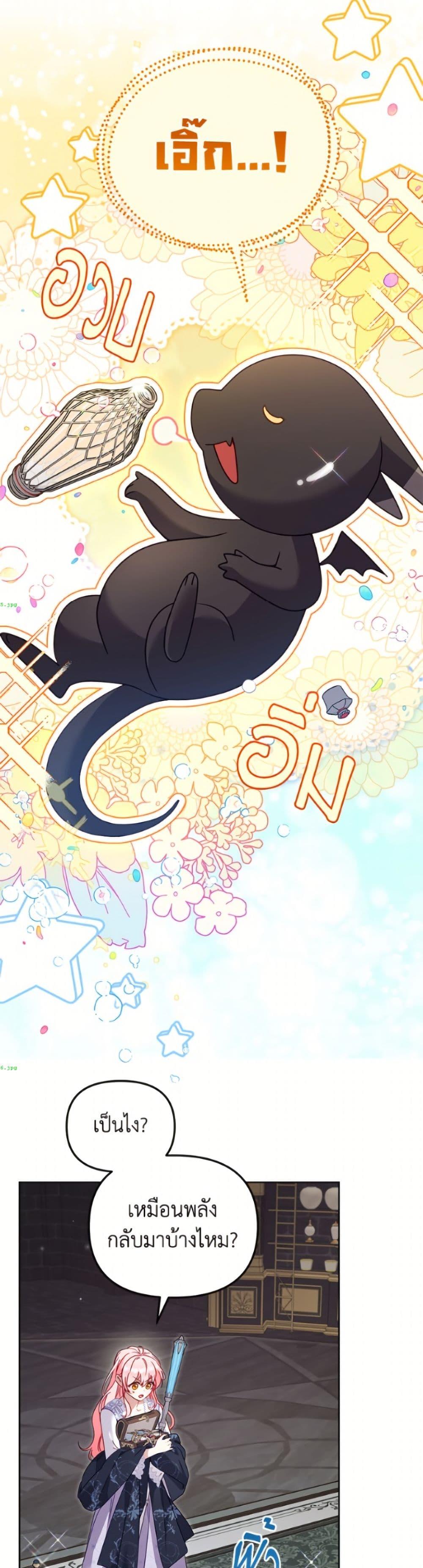 Manga-lc-com อ่านมังงะ อ่านการ์ตูน ออนไลน์ ฟรี I’m Being Raised by Villains ตอนที่ 1 2 3 4 5 6 7 8 9 10 11 12 13 14 ฟรี ไม่มีโฆษณา Manga-lc - อ่าน มังงะ อ่าน การ์ตูน ออนไลน์ อ่านมังงะ ฟรี