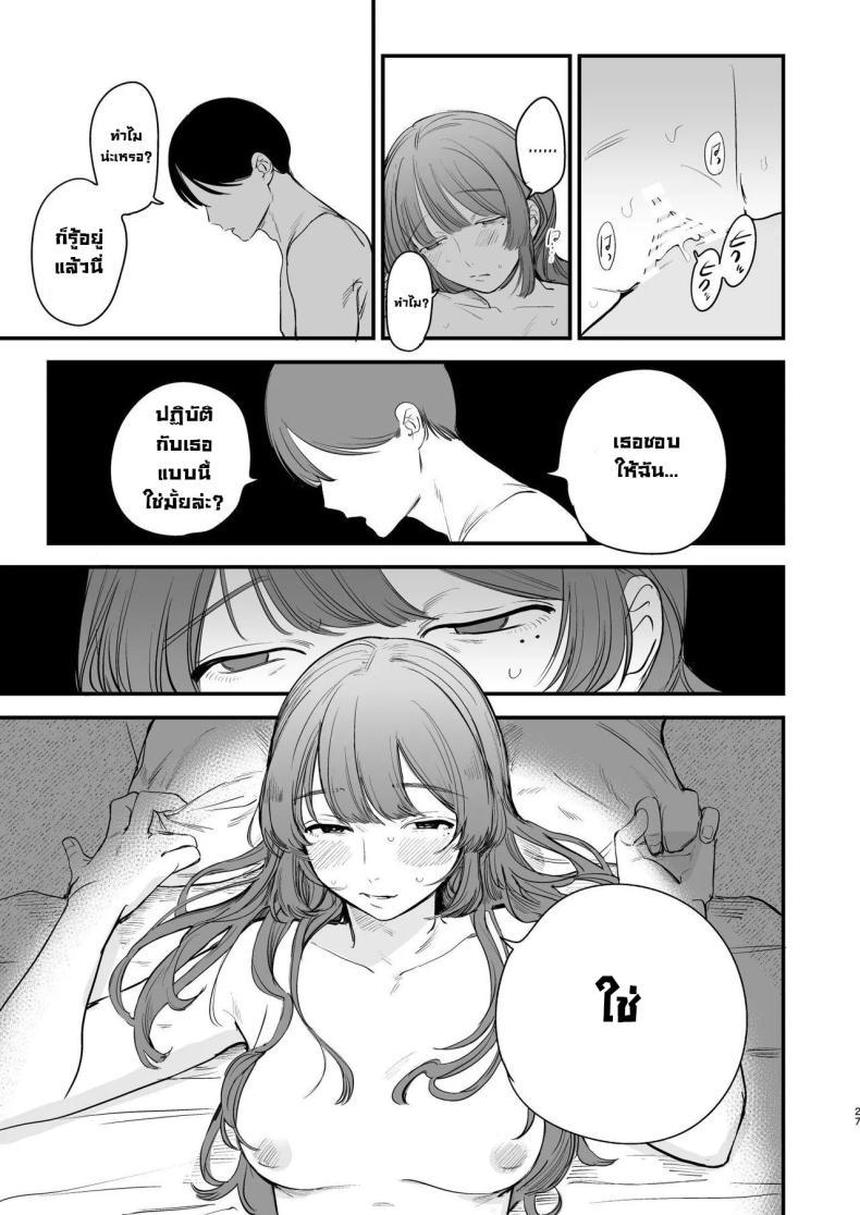 Doujin-Lc- อ่าน โดจิน มังฮวา เกาหลี ญี่ปุ่น จีน แปลไทย รสชาติอันขมขื่นของความรักที่เสียไป [Hokuro o Wasureruna. (siu)] Hatsukoi wa Nigai Seishun no Aji The Bitter Taste Of Lost Love ตอนที่ 1 2 3 4 5 6 7 8 9 10 11 12 13 14 ฟรี ไม่มีโฆษณา อ่าน โดจิน Manhwa เกาหลี ญี่ปุ่น จีน เรามีครบ คัดมาให้เน้นๆ โดจิน 18+ รับประกันความฟินโดย  Doujin Lc