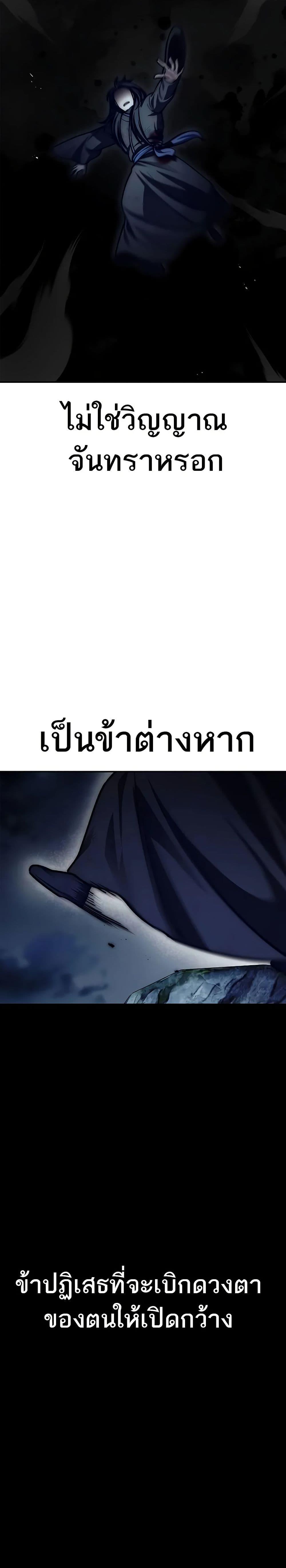 Manga-lc-com อ่านมังงะ อ่านการ์ตูน ออนไลน์ ฟรี Heavenly Grand Archive’s Young Master ตอนที่ 1 2 3 4 5 6 7 8 9 10 11 12 13 14 ฟรี ไม่มีโฆษณา Manga-lc - อ่าน มังงะ อ่าน การ์ตูน ออนไลน์ อ่านมังงะ ฟรี