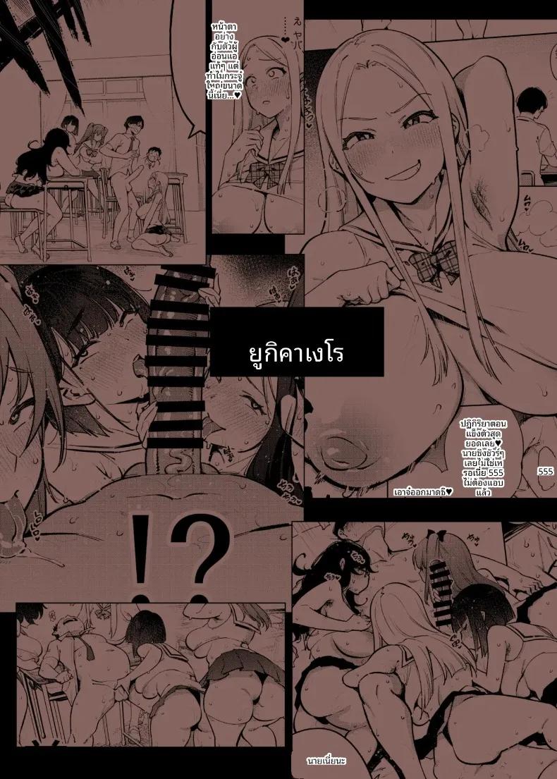 Doujin-Lc- อ่าน โดจิน มังฮวา เกาหลี ญี่ปุ่น จีน แปลไทย Kenritsu Gakuen Futsuuka no Nichijou (KANZUME) ตอนที่ 1 2 3 4 5 6 7 8 9 10 11 12 13 14 ฟรี ไม่มีโฆษณา อ่าน โดจิน Manhwa เกาหลี ญี่ปุ่น จีน เรามีครบ คัดมาให้เน้นๆ โดจิน 18+ รับประกันความฟินโดย  Doujin Lc