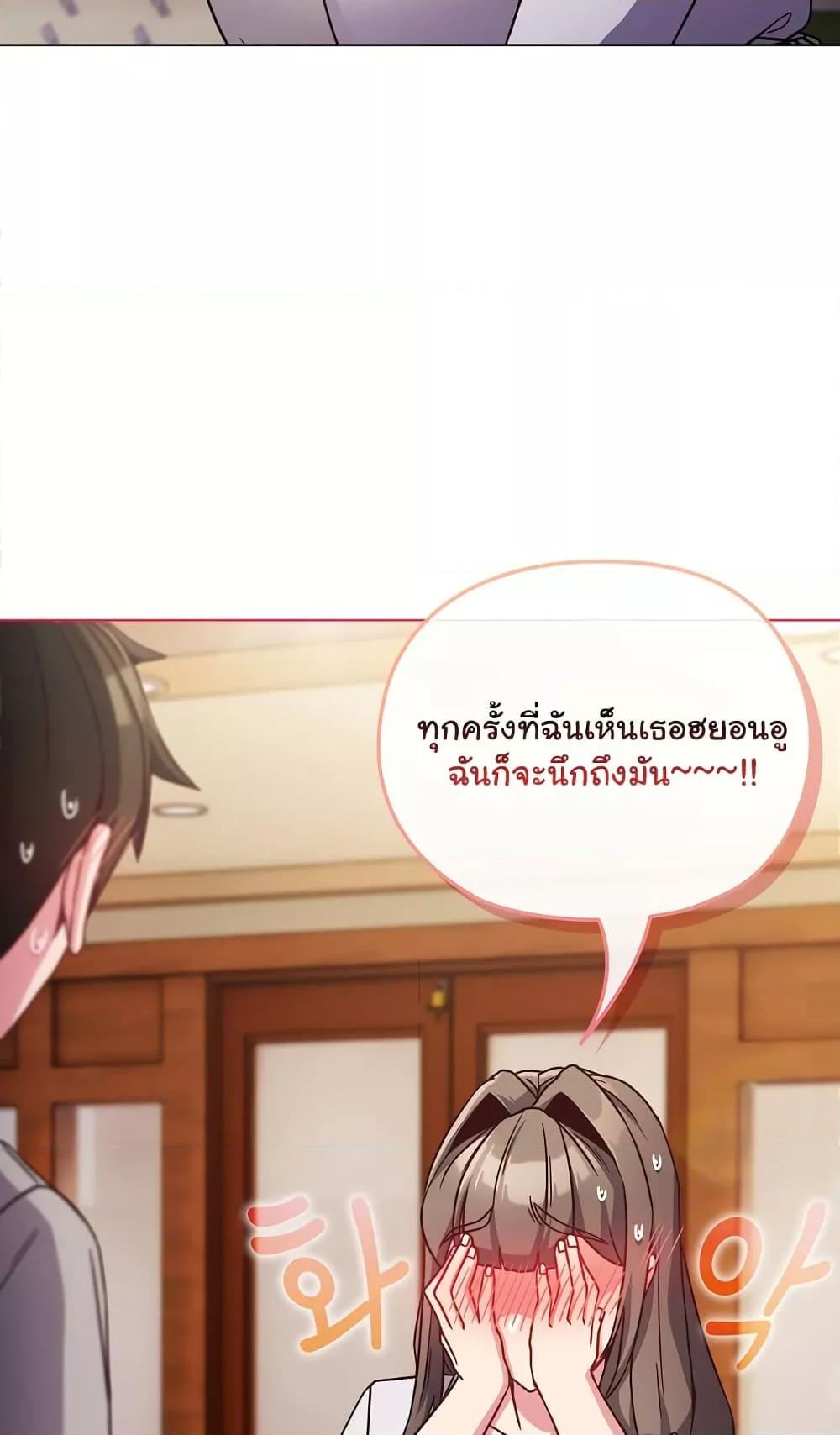 Doujin-Lc- อ่าน โดจิน มังฮวา เกาหลี ญี่ปุ่น จีน แปลไทย But You’re the Same Age as My Daughter! ตอนที่ 1 2 3 4 5 6 7 8 9 10 11 12 13 14 ฟรี ไม่มีโฆษณา อ่าน โดจิน Manhwa เกาหลี ญี่ปุ่น จีน เรามีครบ คัดมาให้เน้นๆ โดจิน 18+ รับประกันความฟินโดย  Doujin Lc