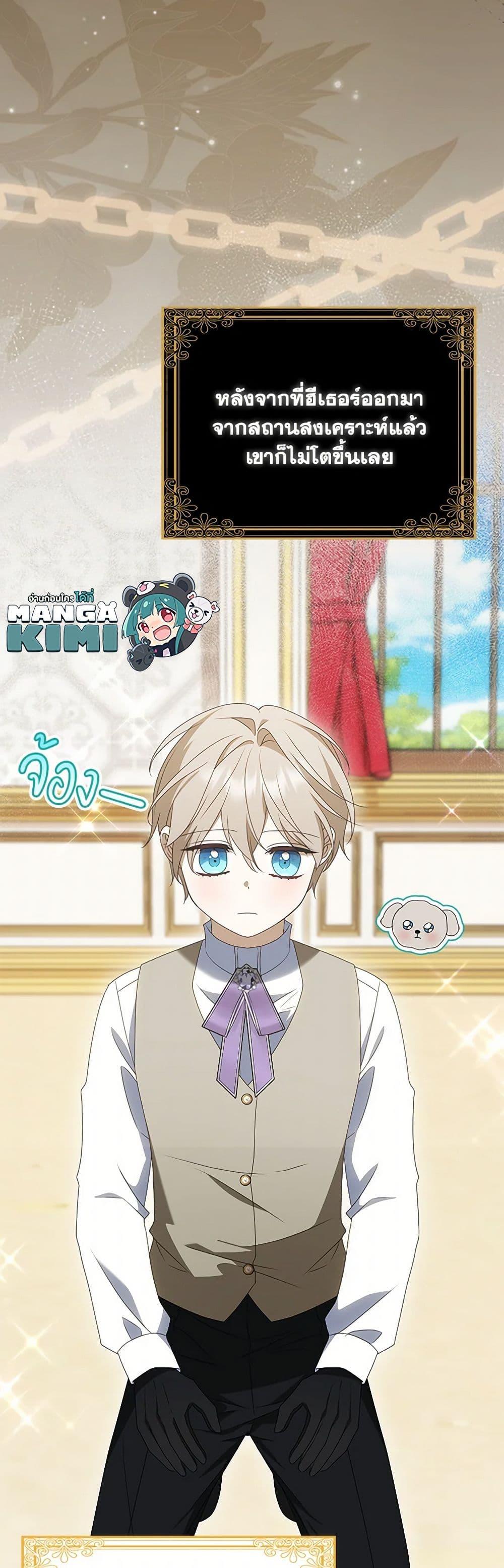 Manga-lc-com อ่านมังงะ อ่านการ์ตูน ออนไลน์ ฟรี The Gangster Baby of the Duke’s Family ตอนที่ 1 2 3 4 5 6 7 8 9 10 11 12 13 14 ฟรี ไม่มีโฆษณา Manga-lc - อ่าน มังงะ อ่าน การ์ตูน ออนไลน์ อ่านมังงะ ฟรี