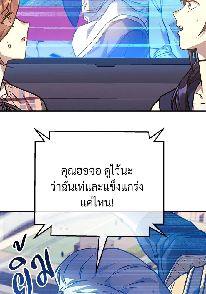 สัปดาห์นี้งดอัปตอนใหม่ ตอนที่ 96 รูปที่ 74