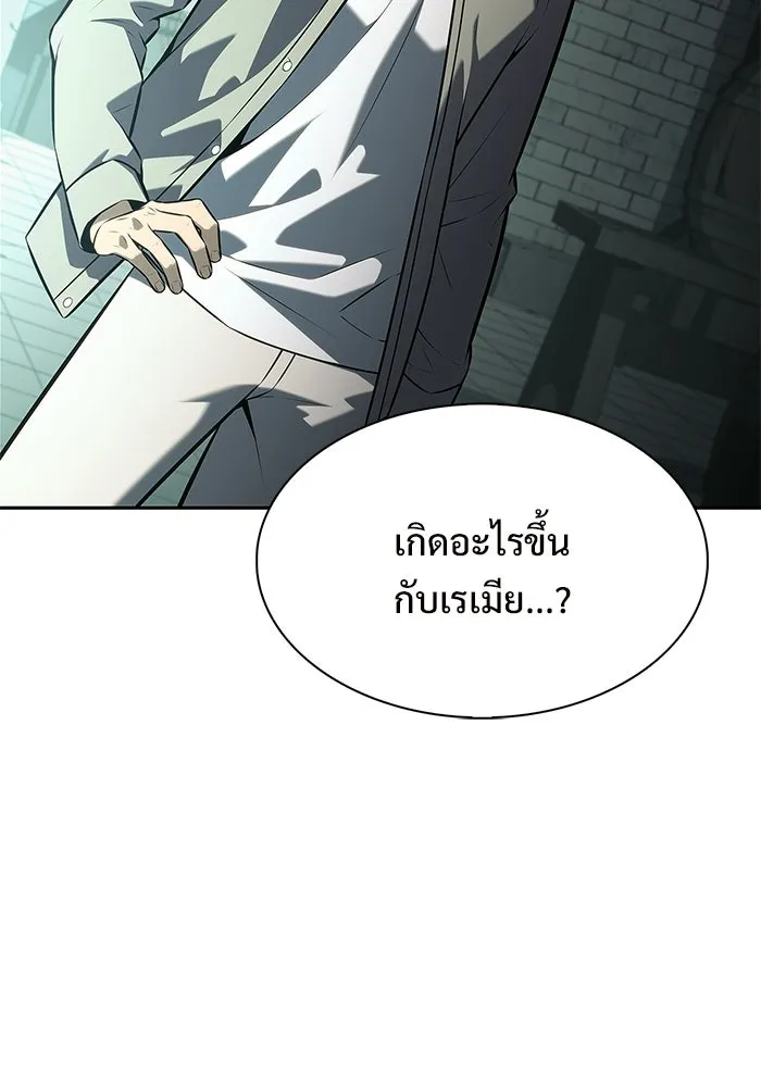 ผู้เล่นหน้าใหม่เลเวลแมกซ์ ตอนที่ 255 กฎของบริษัทรอยัลเพลเยอร์ (3) รูปที่ 67