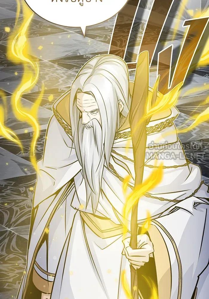 จอมเวทเกิดใหม่ในรอบ 66666 ปี ตอนที่ 75 รูปที่ 129