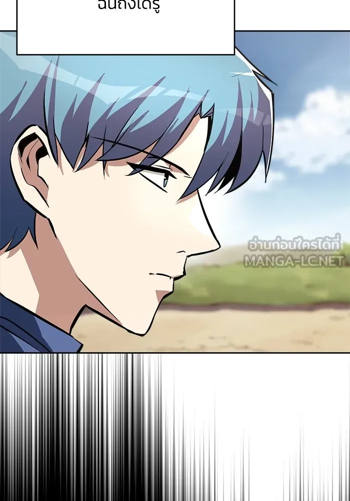 ชีวิตพลิกผันของลอร์ดผู้เกียจคร้าน ตอนที่ 58 อัจริยะที่ไม่รู้ตัว รูปที่ 36