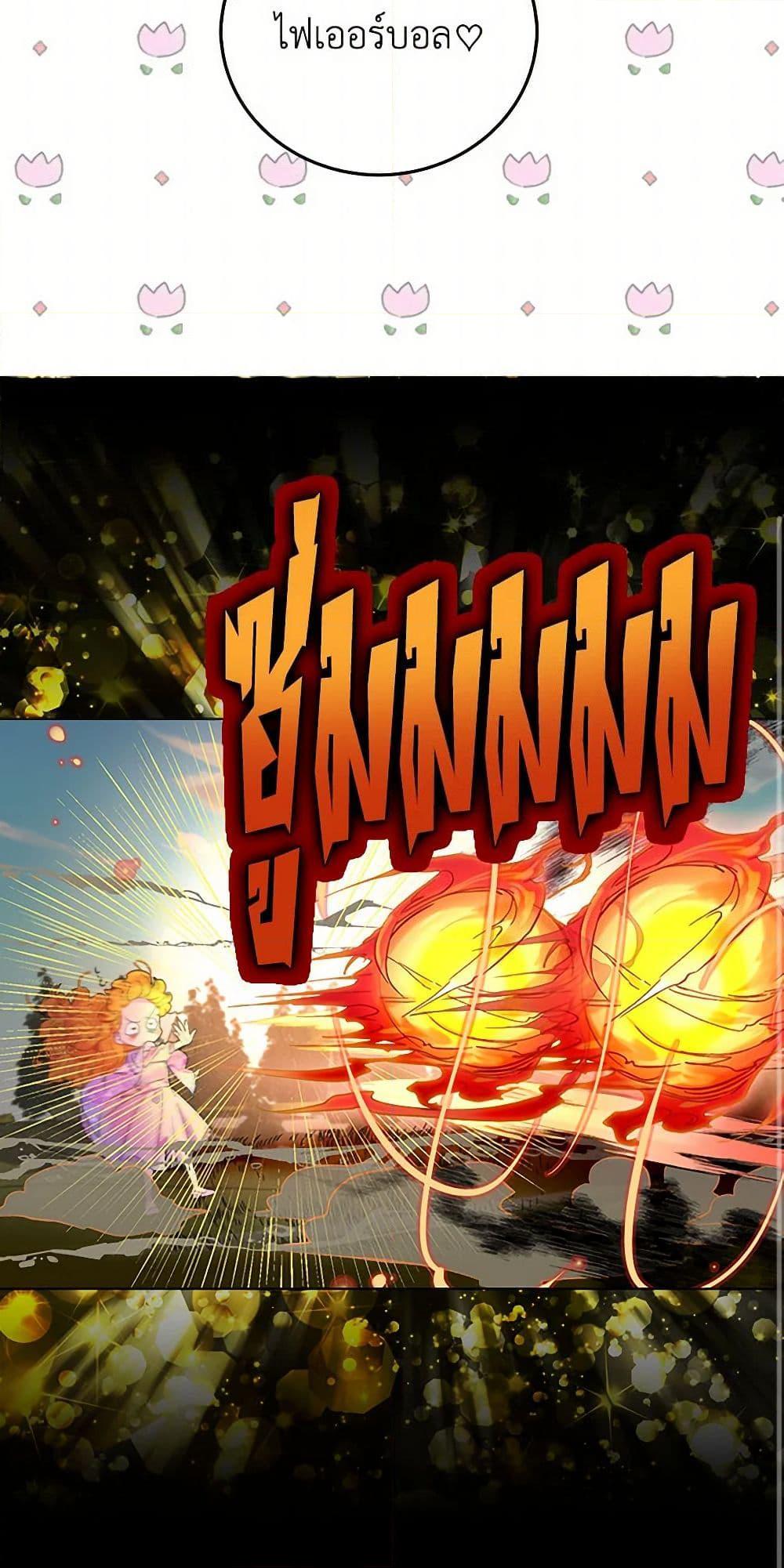 Manga-lc-com อ่านมังงะ อ่านการ์ตูน ออนไลน์ ฟรี Miss Not-So Sidekick ตอนที่ 1 2 3 4 5 6 7 8 9 10 11 12 13 14 ฟรี ไม่มีโฆษณา Manga-lc - อ่าน มังงะ อ่าน การ์ตูน ออนไลน์ อ่านมังงะ ฟรี