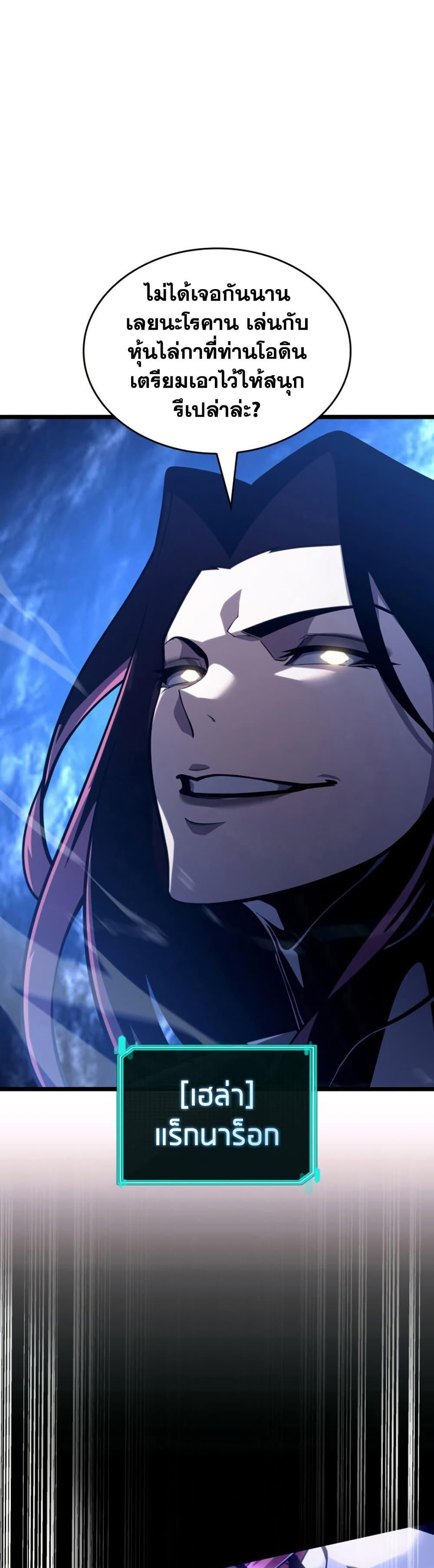 Manga-lc-com อ่านมังงะ อ่านการ์ตูน ออนไลน์ ฟรี Return of the SSS-Class Ranker ตอนที่ 1 2 3 4 5 6 7 8 9 10 11 12 13 14 ฟรี ไม่มีโฆษณา Manga-lc - อ่าน มังงะ อ่าน การ์ตูน ออนไลน์ อ่านมังงะ ฟรี