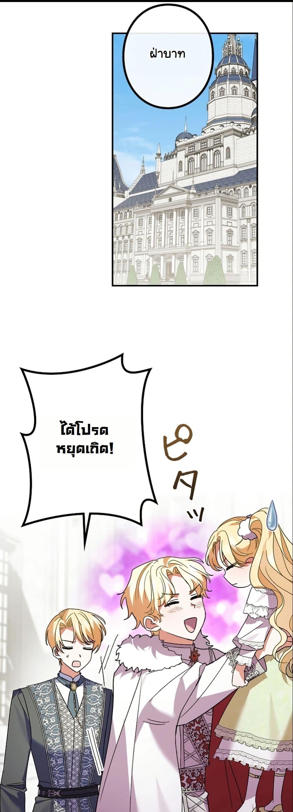 Manga-lc-com อ่านมังงะ อ่านการ์ตูน ออนไลน์ ฟรี I Became a Human’s Daughter ตอนที่ 1 2 3 4 5 6 7 8 9 10 11 12 13 14 ฟรี ไม่มีโฆษณา Manga-lc - อ่าน มังงะ อ่าน การ์ตูน ออนไลน์ อ่านมังงะ ฟรี