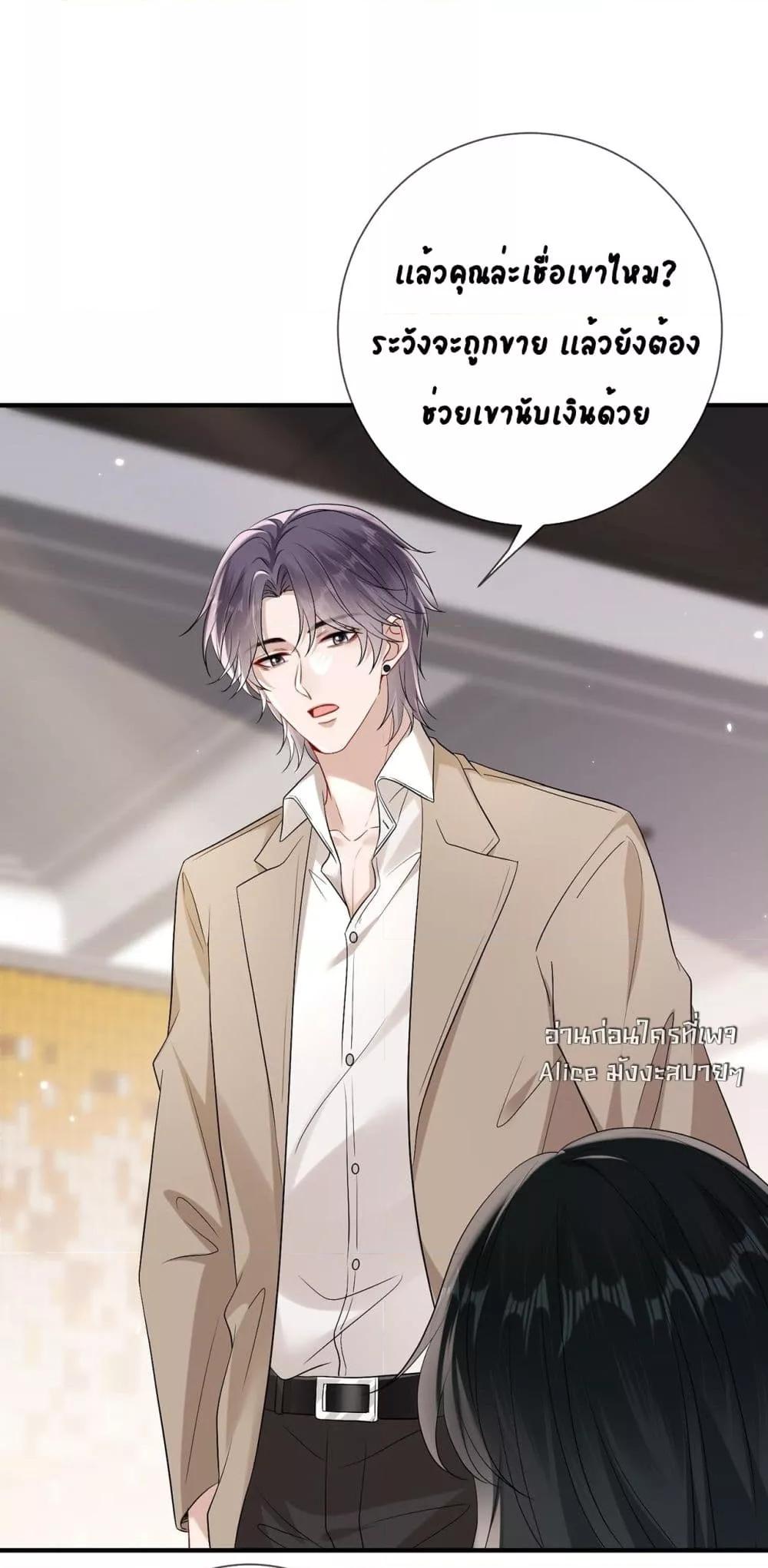 Manga-lc-com อ่านมังงะ อ่านการ์ตูน ออนไลน์ ฟรี Mr.HuoSpoils ตอนที่ 1 2 3 4 5 6 7 8 9 10 11 12 13 14 ฟรี ไม่มีโฆษณา Manga-lc - อ่าน มังงะ อ่าน การ์ตูน ออนไลน์ อ่านมังงะ ฟรี