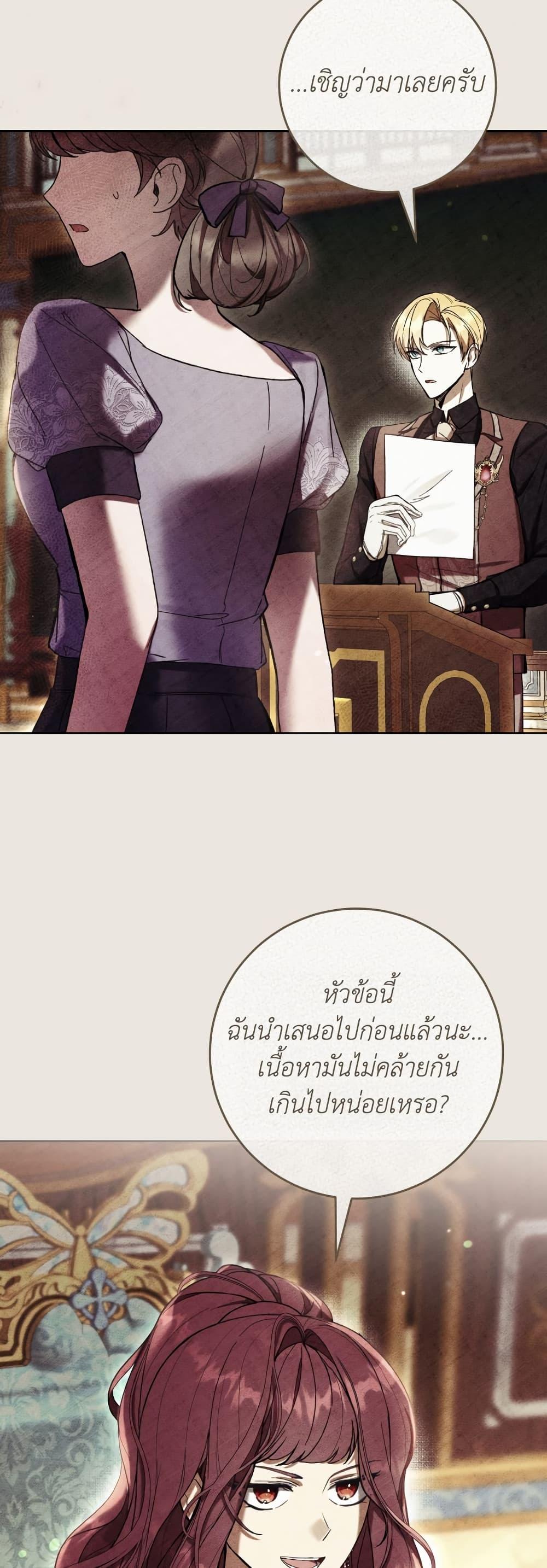 Manga-lc-com อ่านมังงะ อ่านการ์ตูน ออนไลน์ ฟรี What’s Wrong With Being the Villainess ตอนที่ 1 2 3 4 5 6 7 8 9 10 11 12 13 14 ฟรี ไม่มีโฆษณา Manga-lc - อ่าน มังงะ อ่าน การ์ตูน ออนไลน์ อ่านมังงะ ฟรี