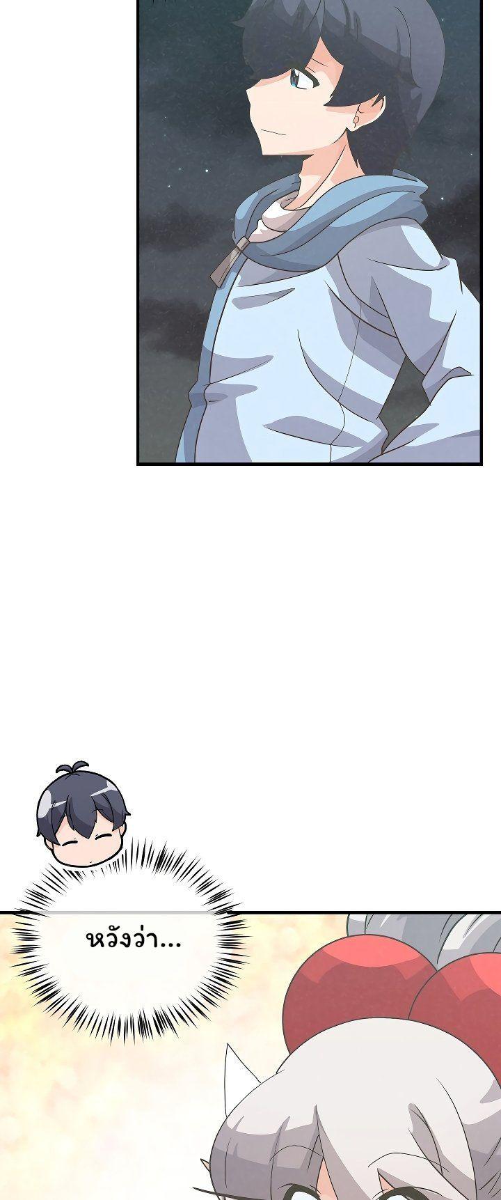 Manga-lc-com อ่านมังงะ อ่านการ์ตูน ออนไลน์ ฟรี Spirit Farmer ตอนที่ 1 2 3 4 5 6 7 8 9 10 11 12 13 14 ฟรี ไม่มีโฆษณา Manga-lc - อ่าน มังงะ อ่าน การ์ตูน ออนไลน์ อ่านมังงะ ฟรี