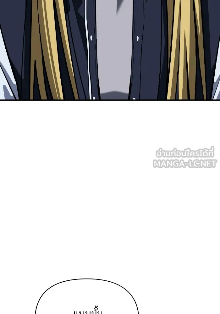 โชคชะตานำพารัก ตอนที่ 131 1 ปีแล้ว รูปที่ 48