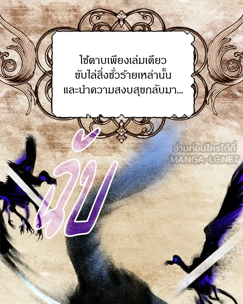 จุ๊บรัก คุณหมาป่า ตอนที่ 2 รูปที่ 9