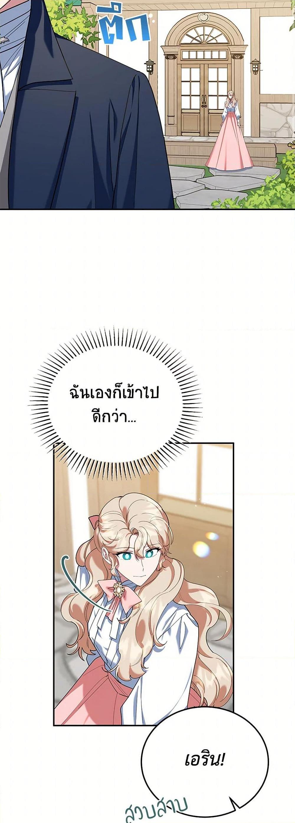 Manga-lc-com อ่านมังงะ อ่านการ์ตูน ออนไลน์ ฟรี A Divorced Evil Lady Bakes Cakes ตอนที่ 1 2 3 4 5 6 7 8 9 10 11 12 13 14 ฟรี ไม่มีโฆษณา Manga-lc - อ่าน มังงะ อ่าน การ์ตูน ออนไลน์ อ่านมังงะ ฟรี