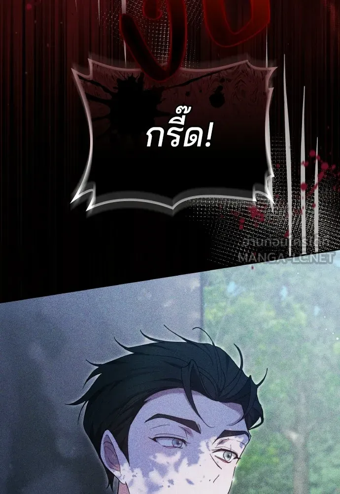เหตุผลที่นางร้ายจับดาบ ตอนที่ 15 รูปที่ 54