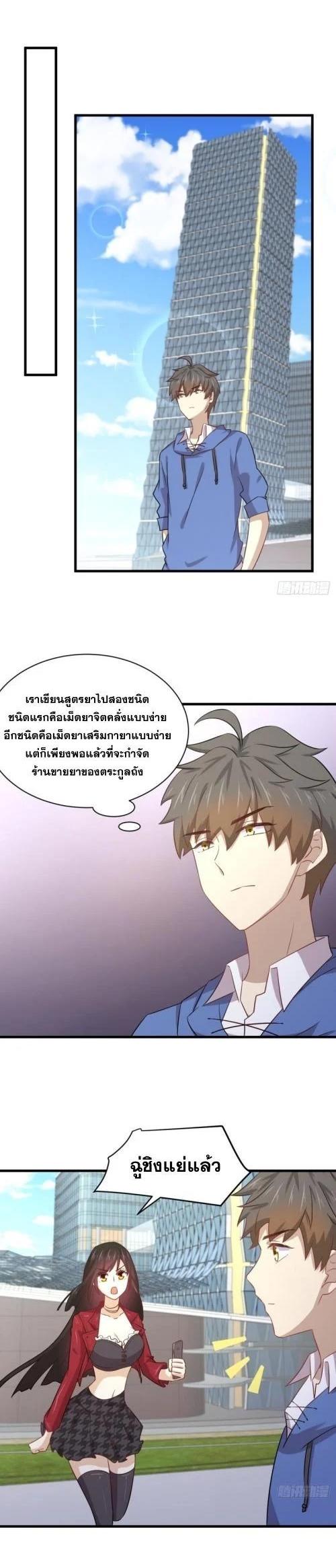 Manga-lc-com อ่านมังงะ อ่านการ์ตูน ออนไลน์ ฟรี Immortal Swordsman in the Reverse World ตอนที่ 1 2 3 4 5 6 7 8 9 10 11 12 13 14 ฟรี ไม่มีโฆษณา Manga-lc - อ่าน มังงะ อ่าน การ์ตูน ออนไลน์ อ่านมังงะ ฟรี