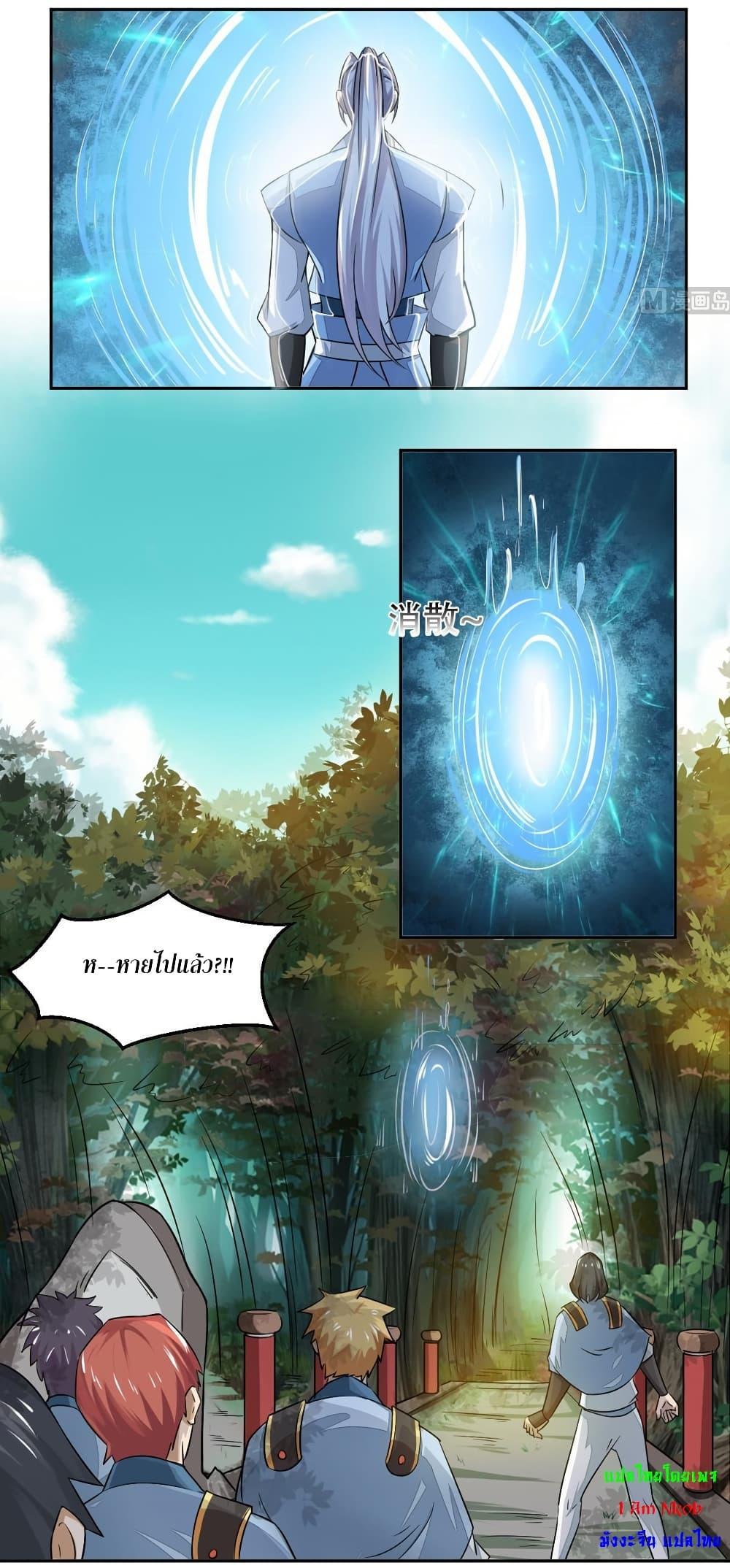 Manga-lc-com อ่านมังงะ อ่านการ์ตูน ออนไลน์ ฟรี Magic Fairy ปรัมปราแห่งเวทมนตร์ ตอนที่ 1 2 3 4 5 6 7 8 9 10 11 12 13 14 ฟรี ไม่มีโฆษณา Manga-lc - อ่าน มังงะ อ่าน การ์ตูน ออนไลน์ อ่านมังงะ ฟรี