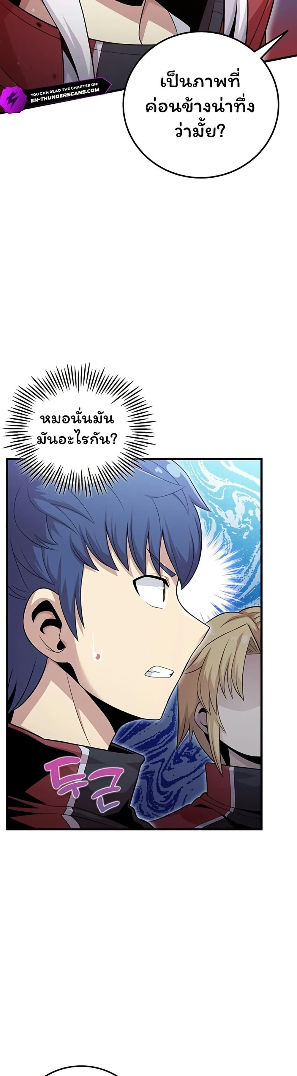 Manga-lc-com อ่านมังงะ อ่านการ์ตูน ออนไลน์ ฟรี Admission is a Waste of Time ตอนที่ 1 2 3 4 5 6 7 8 9 10 11 12 13 14 ฟรี ไม่มีโฆษณา Manga-lc - อ่าน มังงะ อ่าน การ์ตูน ออนไลน์ อ่านมังงะ ฟรี