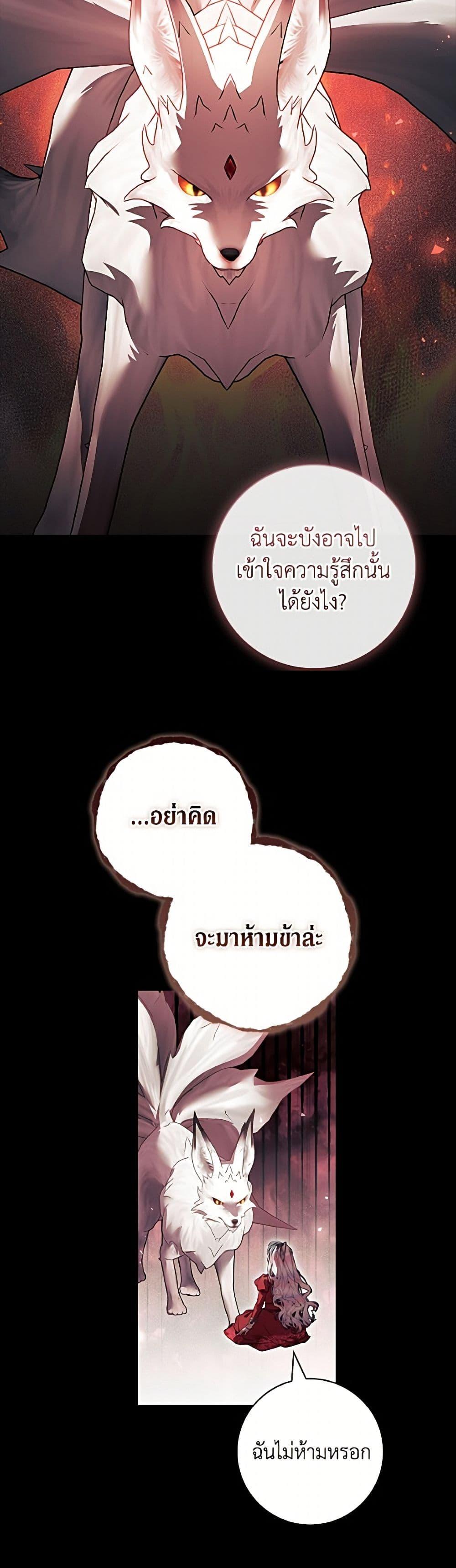 Manga-lc-com อ่านมังงะ อ่านการ์ตูน ออนไลน์ ฟรี I Adopted A Villainous Dad ตอนที่ 1 2 3 4 5 6 7 8 9 10 11 12 13 14 ฟรี ไม่มีโฆษณา Manga-lc - อ่าน มังงะ อ่าน การ์ตูน ออนไลน์ อ่านมังงะ ฟรี