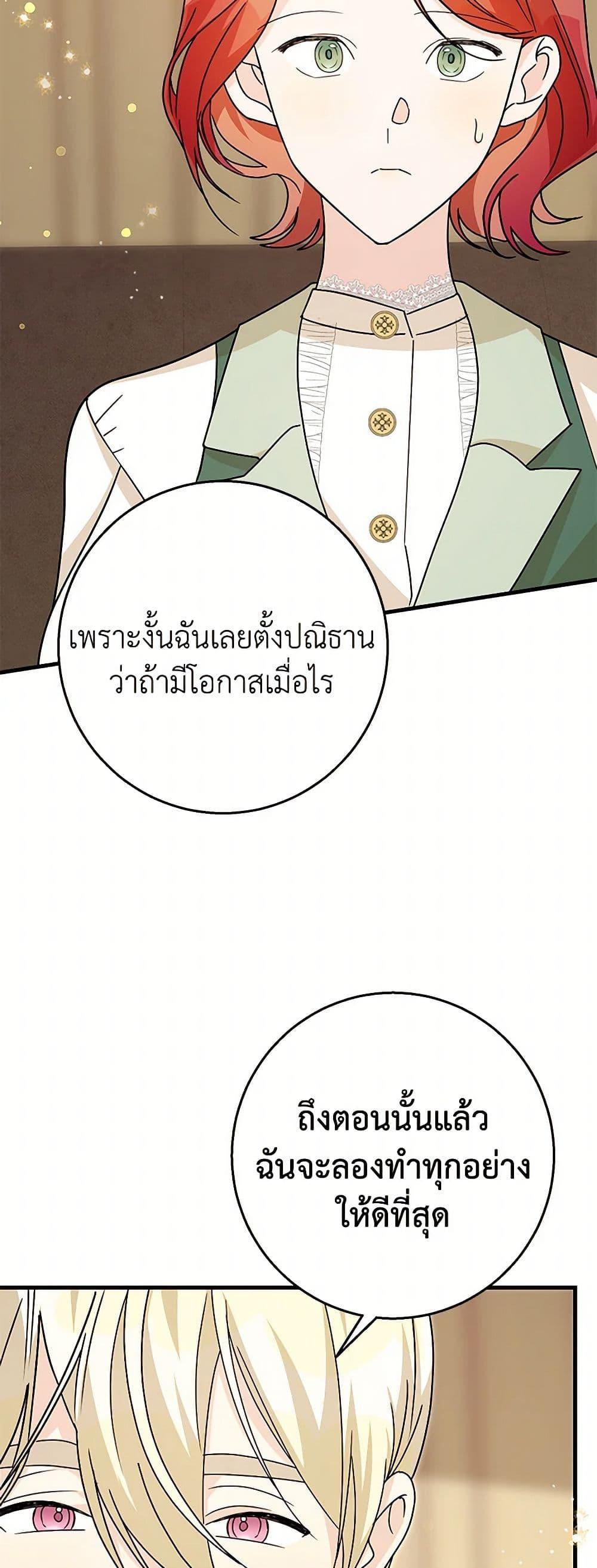 Manga-lc-com อ่านมังงะ อ่านการ์ตูน ออนไลน์ ฟรี Till Divorce Do Us Part! ตอนที่ 1 2 3 4 5 6 7 8 9 10 11 12 13 14 ฟรี ไม่มีโฆษณา Manga-lc - อ่าน มังงะ อ่าน การ์ตูน ออนไลน์ อ่านมังงะ ฟรี