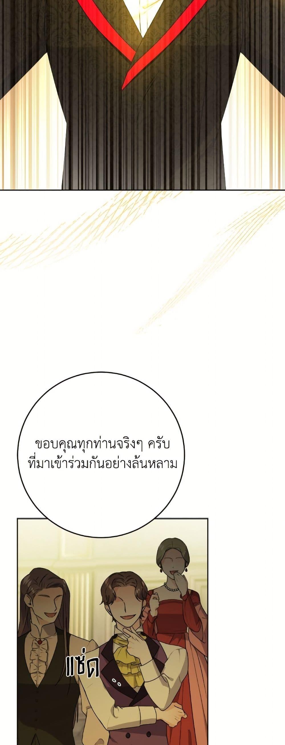 Manga-lc-com อ่านมังงะ อ่านการ์ตูน ออนไลน์ ฟรี The Male Lead is in Charge of the Successor ตอนที่ 1 2 3 4 5 6 7 8 9 10 11 12 13 14 ฟรี ไม่มีโฆษณา Manga-lc - อ่าน มังงะ อ่าน การ์ตูน ออนไลน์ อ่านมังงะ ฟรี