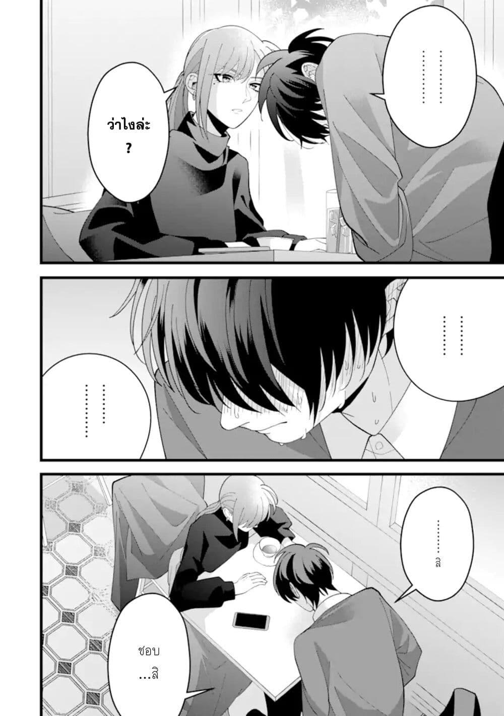 Manga-lc-com อ่านมังงะ อ่านการ์ตูน ออนไลน์ ฟรี Kekkon Shiyou. Rikon Zentei de. ตอนที่ 1 2 3 4 5 6 7 8 9 10 11 12 13 14 ฟรี ไม่มีโฆษณา Manga-lc - อ่าน มังงะ อ่าน การ์ตูน ออนไลน์ อ่านมังงะ ฟรี