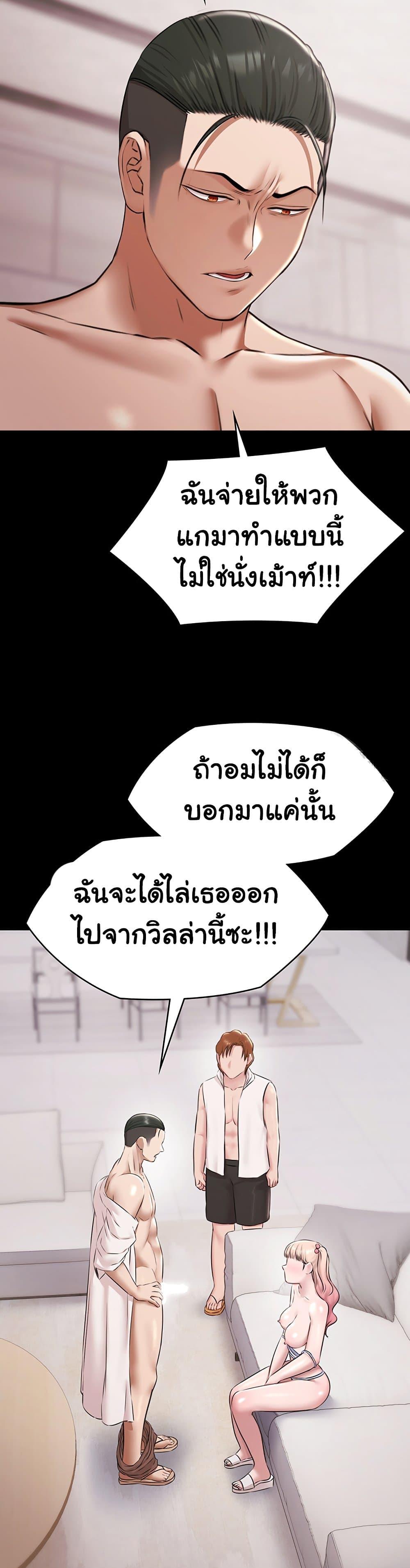 Doujin-Lc- อ่าน โดจิน มังฮวา เกาหลี ญี่ปุ่น จีน แปลไทย Pool Party ตอนที่ 1 2 3 4 5 6 7 8 9 10 11 12 13 14 ฟรี ไม่มีโฆษณา อ่าน โดจิน Manhwa เกาหลี ญี่ปุ่น จีน เรามีครบ คัดมาให้เน้นๆ โดจิน 18+ รับประกันความฟินโดย  Doujin Lc