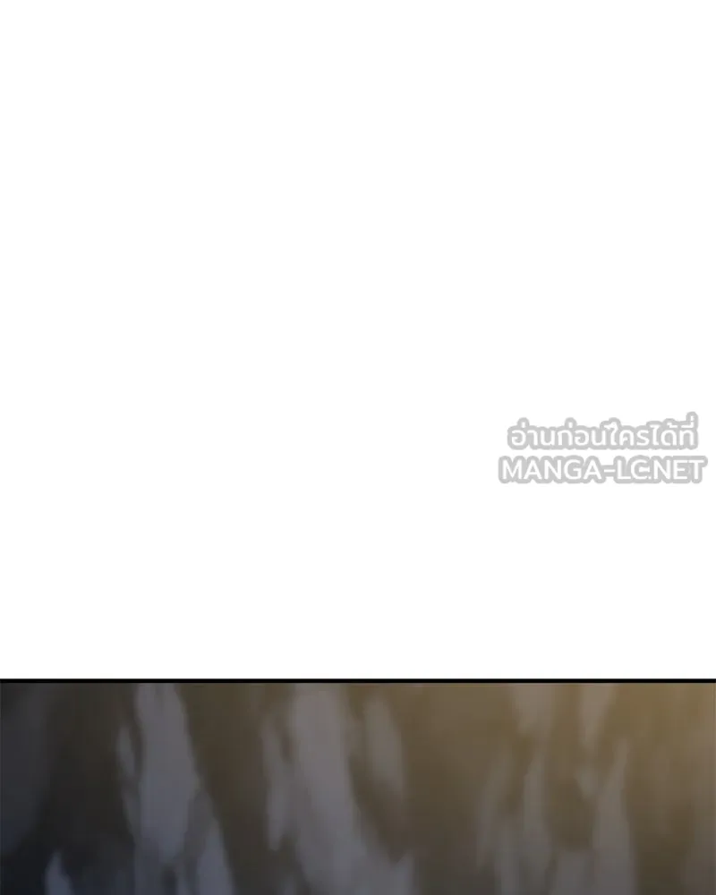 ปลูกผักพิชิตหอคอย ตอนที่ 3 รูปที่ 87