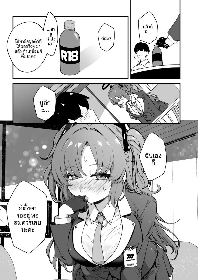 Doujin-Lc- อ่าน โดจิน มังฮวา เกาหลี ญี่ปุ่น จีน แปลไทย เซ็กส์เดือดกับยูกะ 24 ชั่วโมง (ereere) (Blue Archive) ตอนที่ 1 2 3 4 5 6 7 8 9 10 11 12 13 14 ฟรี ไม่มีโฆษณา อ่าน โดจิน Manhwa เกาหลี ญี่ปุ่น จีน เรามีครบ คัดมาให้เน้นๆ โดจิน 18+ รับประกันความฟินโดย  Doujin Lc
