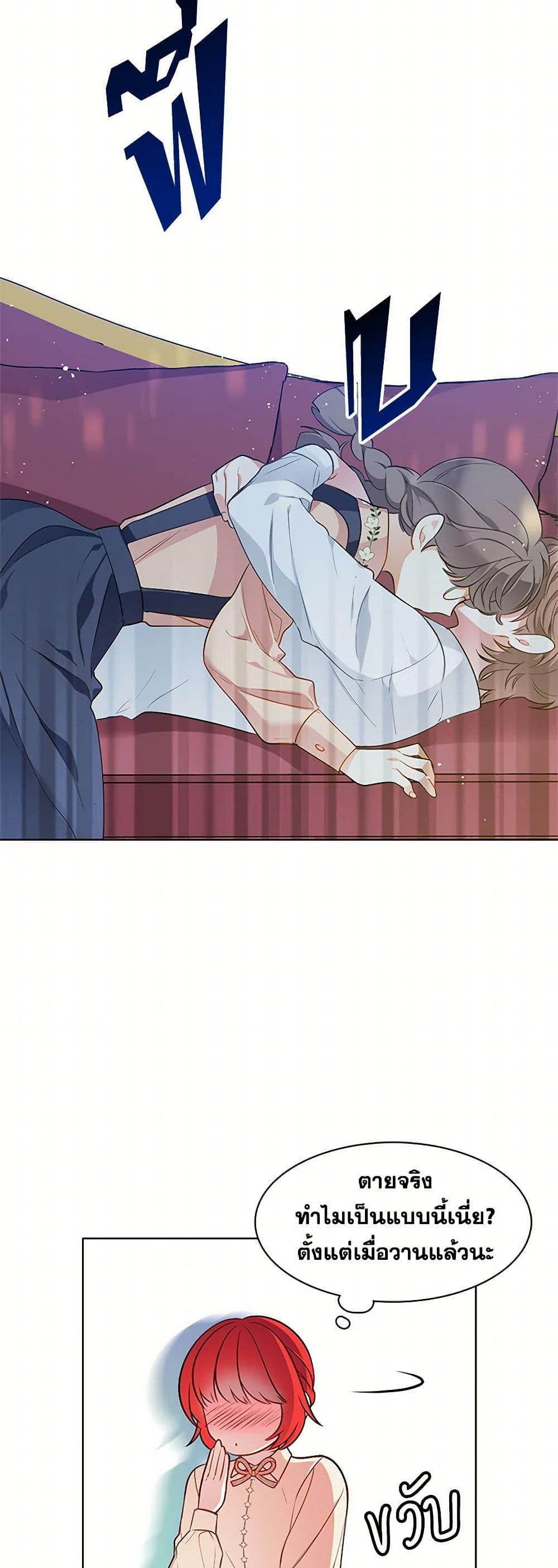 Manga-lc-com อ่านมังงะ อ่านการ์ตูน ออนไลน์ ฟรี The Detective Of Muiella ตอนที่ 1 2 3 4 5 6 7 8 9 10 11 12 13 14 ฟรี ไม่มีโฆษณา Manga-lc - อ่าน มังงะ อ่าน การ์ตูน ออนไลน์ อ่านมังงะ ฟรี