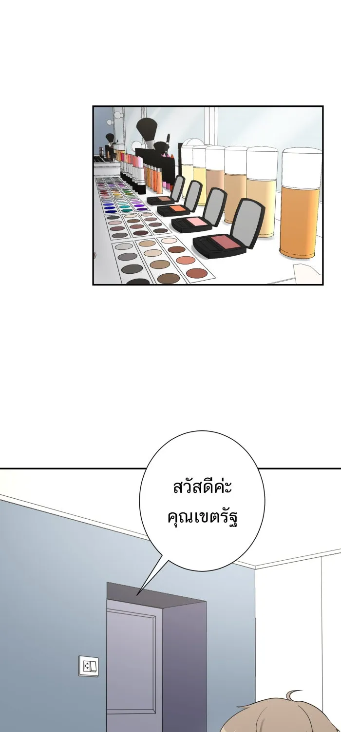 ตื่นมาอีกทีก็เป็นนายเอกไปซะแล้ว ตอนที่ 3 ให้เข้ามาไม่ได้! รูปที่ 38