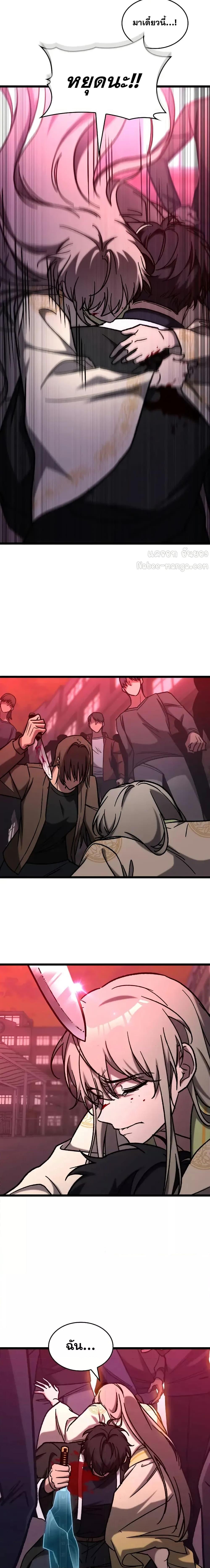 Manga-lc-com อ่านมังงะ อ่านการ์ตูน ออนไลน์ ฟรี F-ClassDestiny ตอนที่ 1 2 3 4 5 6 7 8 9 10 11 12 13 14 ฟรี ไม่มีโฆษณา Manga-lc - อ่าน มังงะ อ่าน การ์ตูน ออนไลน์ อ่านมังงะ ฟรี