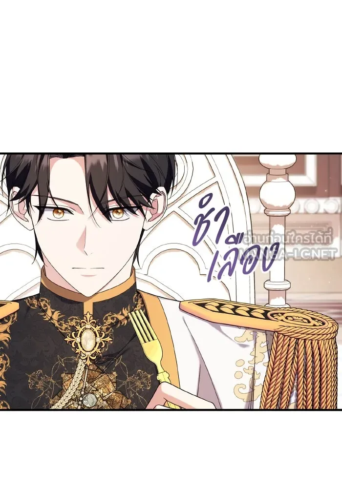 ทำแบบนี้ไม่ได้เพคะ องค์ชาย ตอนที่ 81 รูปที่ 6