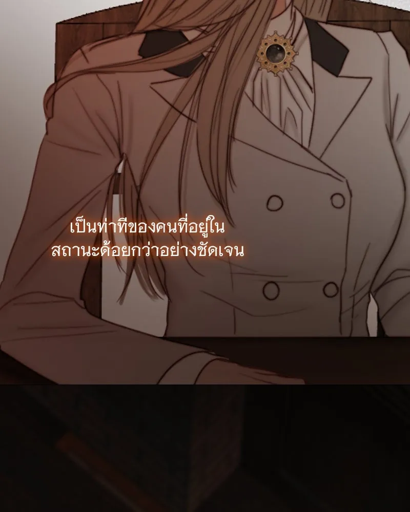 เซเรน่า ตอนที่ 110 รูปที่ 10