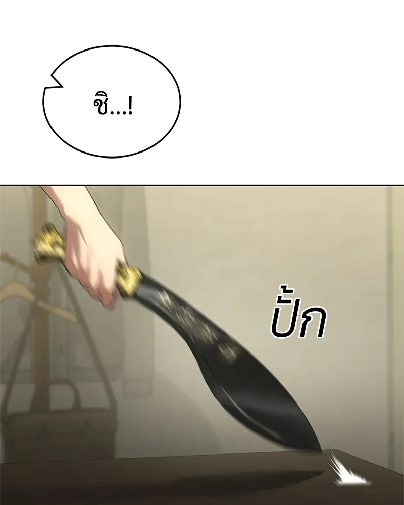 แบคXX ตอนที่ 30 รูปที่ 47