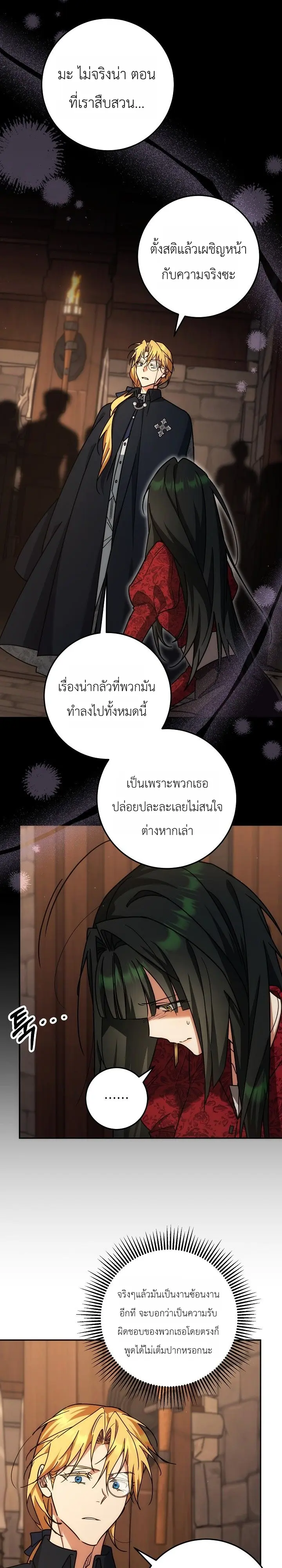Manga-lc-com อ่านมังงะ อ่านการ์ตูน ออนไลน์ ฟรี The Genius Professor Wants An Easy Life ศาสตราจารย์อัจฉริยะผ ตอนที่ 1 2 3 4 5 6 7 8 9 10 11 12 13 14 ฟรี ไม่มีโฆษณา Manga-lc - อ่าน มังงะ อ่าน การ์ตูน ออนไลน์ อ่านมังงะ ฟรี