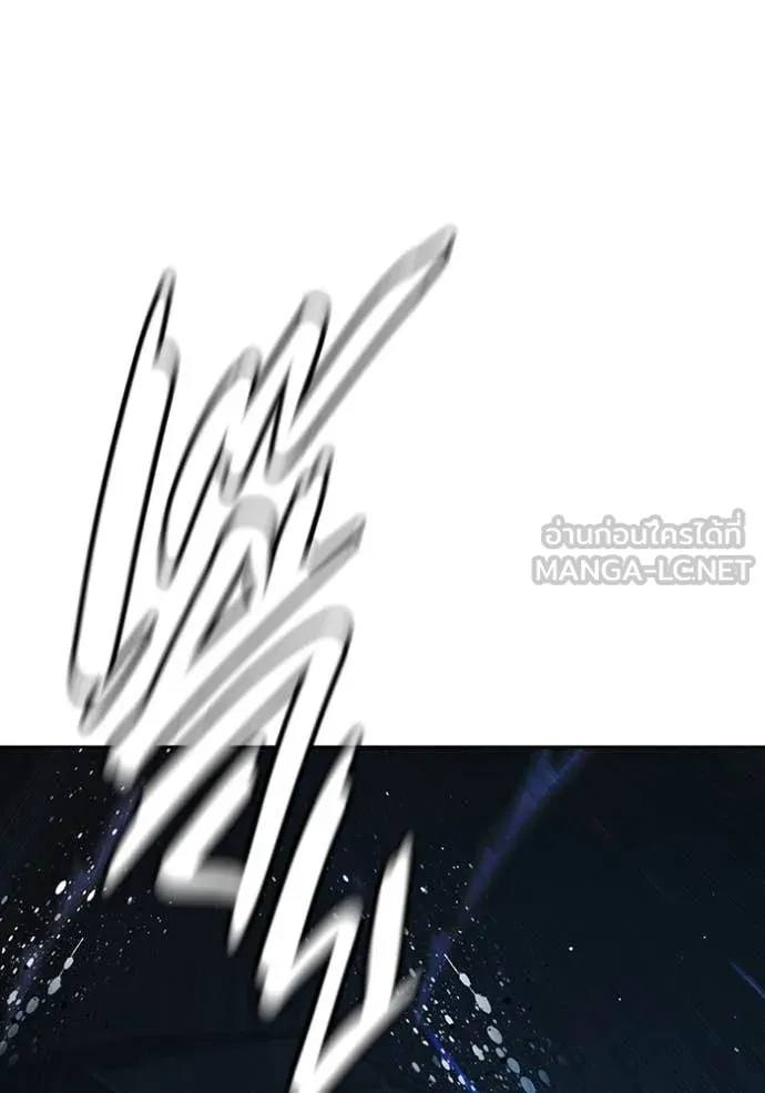 เยาวชนคนคุก ตอนที่ 65 รูปที่ 41