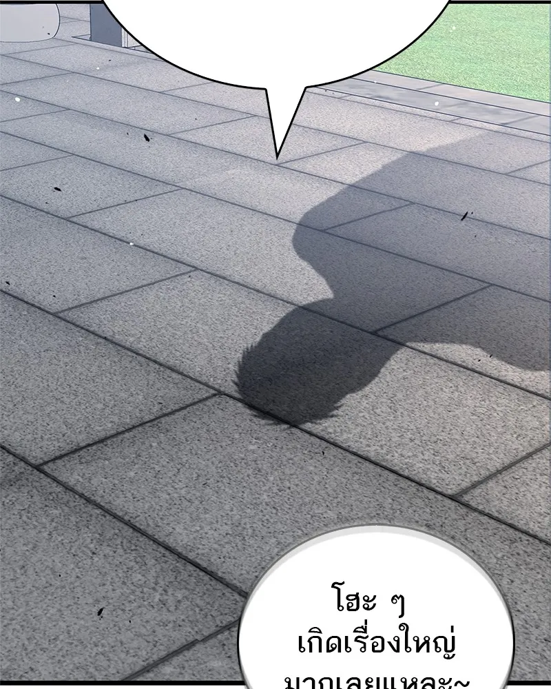 สุดยอดเทรนเนอร์แห่งยุทธภพ ตอนที่ 54 ข้ารักษาสัญญานั้นได้แล้วเจ้าค่ รูปที่ 163