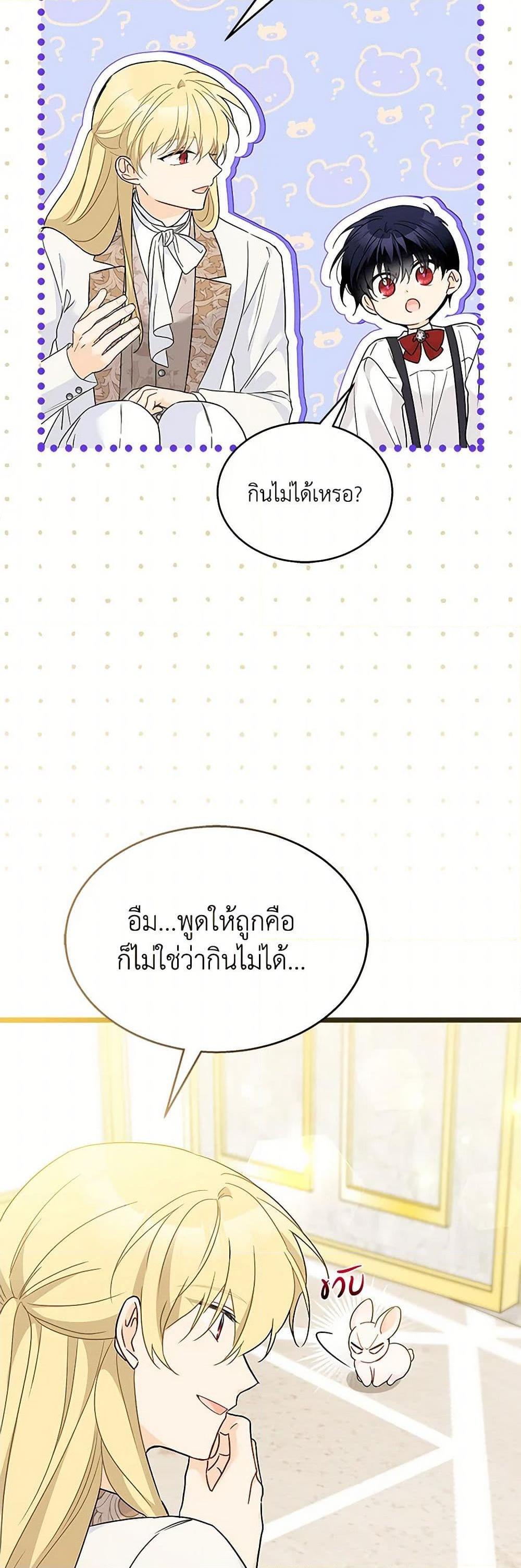 Manga-lc-com อ่านมังงะ อ่านการ์ตูน ออนไลน์ ฟรี The Symbiotic Relationship Between a Panther and a Rabbit ตอนที่ 1 2 3 4 5 6 7 8 9 10 11 12 13 14 ฟรี ไม่มีโฆษณา Manga-lc - อ่าน มังงะ อ่าน การ์ตูน ออนไลน์ อ่านมังงะ ฟรี