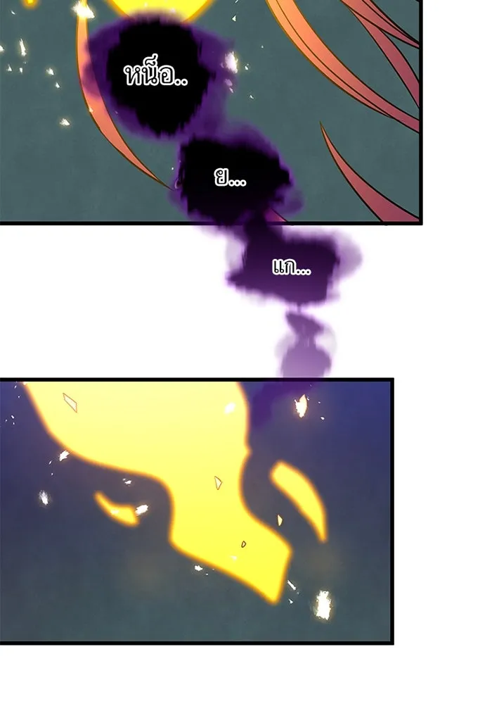 เพลเยอร์เลือดเทวะ ตอนที่ 11 สเตจ  สุสานทหาร ② รูปที่ 139