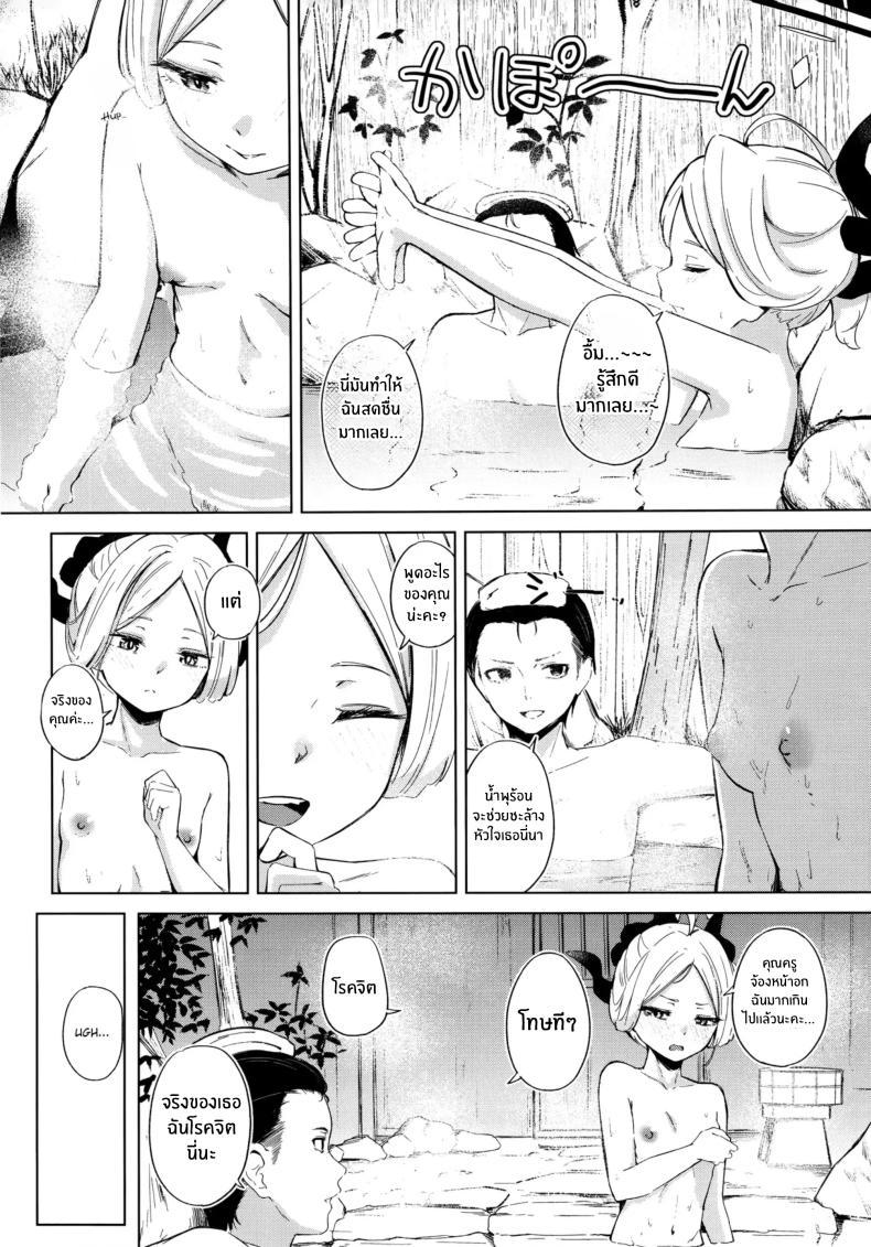 Doujin-Lc- อ่าน โดจิน มังฮวา เกาหลี ญี่ปุ่น จีน แปลไทย ไปออนเซ็นกันเถอะ(C105) [Funiai-Ice (Funiai Riko)] Yukemuri Shimeppori Kojitsu Roten nite Amaenbo Iinchou to ตอนที่ 1 2 3 4 5 6 7 8 9 10 11 12 13 14 ฟรี ไม่มีโฆษณา อ่าน โดจิน Manhwa เกาหลี ญี่ปุ่น จีน เรามีครบ คัดมาให้เน้นๆ โดจิน 18+ รับประกันความฟินโดย  Doujin Lc