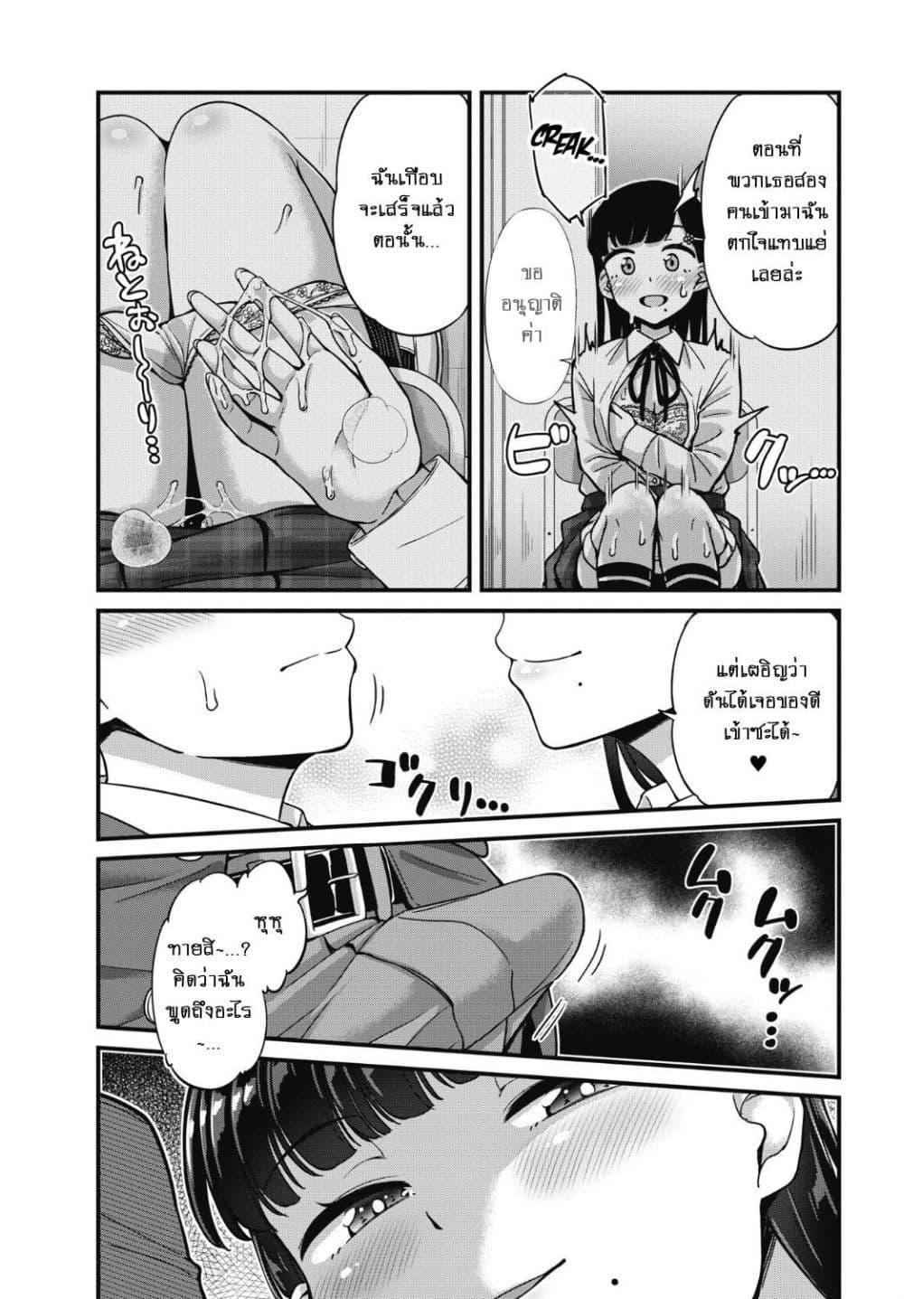 Manga-lc-com อ่านมังงะ อ่านการ์ตูน ออนไลน์ ฟรี Kusozako Boukou Oshii-san ตอนที่ 1 2 3 4 5 6 7 8 9 10 11 12 13 14 ฟรี ไม่มีโฆษณา Manga-lc - อ่าน มังงะ อ่าน การ์ตูน ออนไลน์ อ่านมังงะ ฟรี