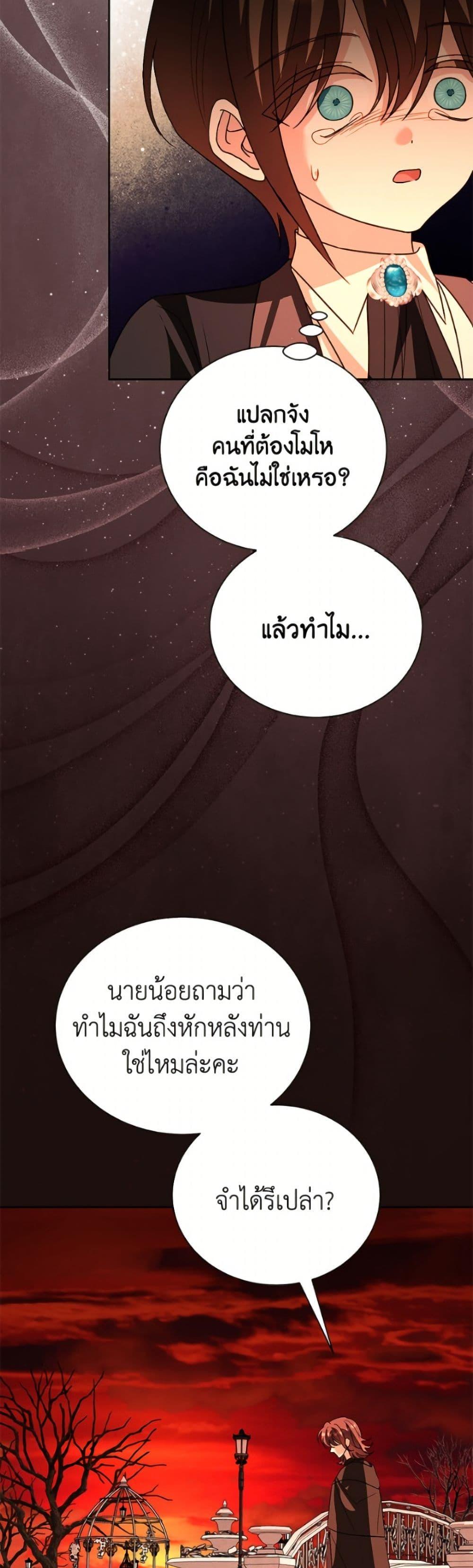 Manga-lc-com อ่านมังงะ อ่านการ์ตูน ออนไลน์ ฟรี My Father, the Possessive Demi-God ตอนที่ 1 2 3 4 5 6 7 8 9 10 11 12 13 14 ฟรี ไม่มีโฆษณา Manga-lc - อ่าน มังงะ อ่าน การ์ตูน ออนไลน์ อ่านมังงะ ฟรี