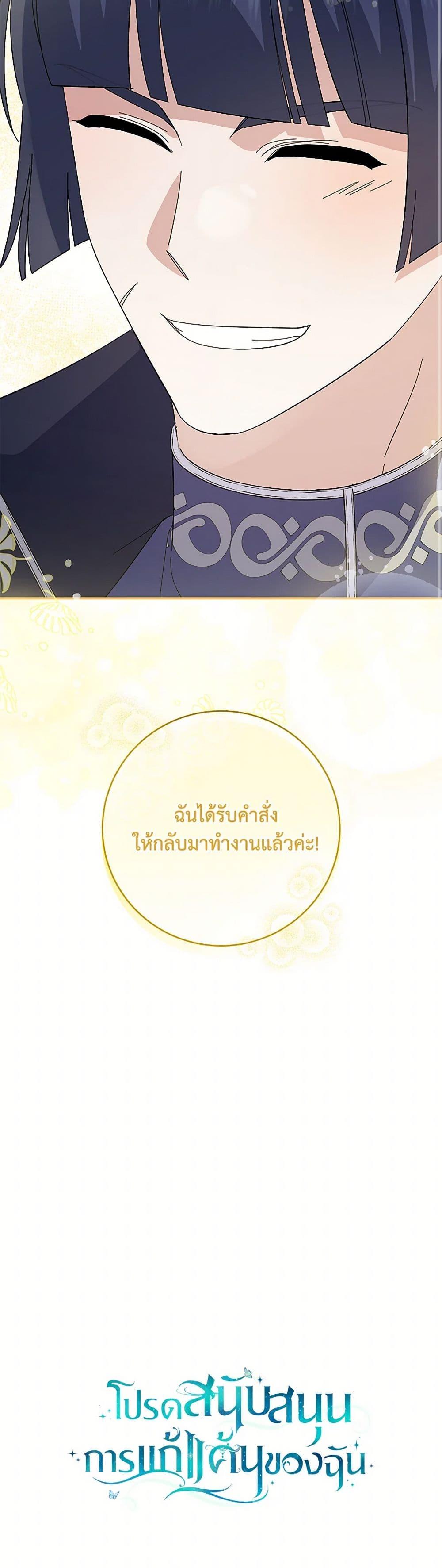 Manga-lc-com อ่านมังงะ อ่านการ์ตูน ออนไลน์ ฟรี Please Support My Revenge ตอนที่ 1 2 3 4 5 6 7 8 9 10 11 12 13 14 ฟรี ไม่มีโฆษณา Manga-lc - อ่าน มังงะ อ่าน การ์ตูน ออนไลน์ อ่านมังงะ ฟรี