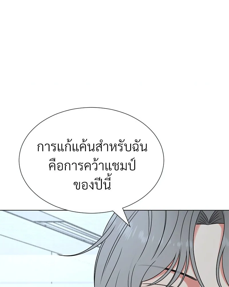 Level One Dreamersbrผู้ชนะรักนี้ต้องเป็น ตอนที่ 17 รูปที่ 50