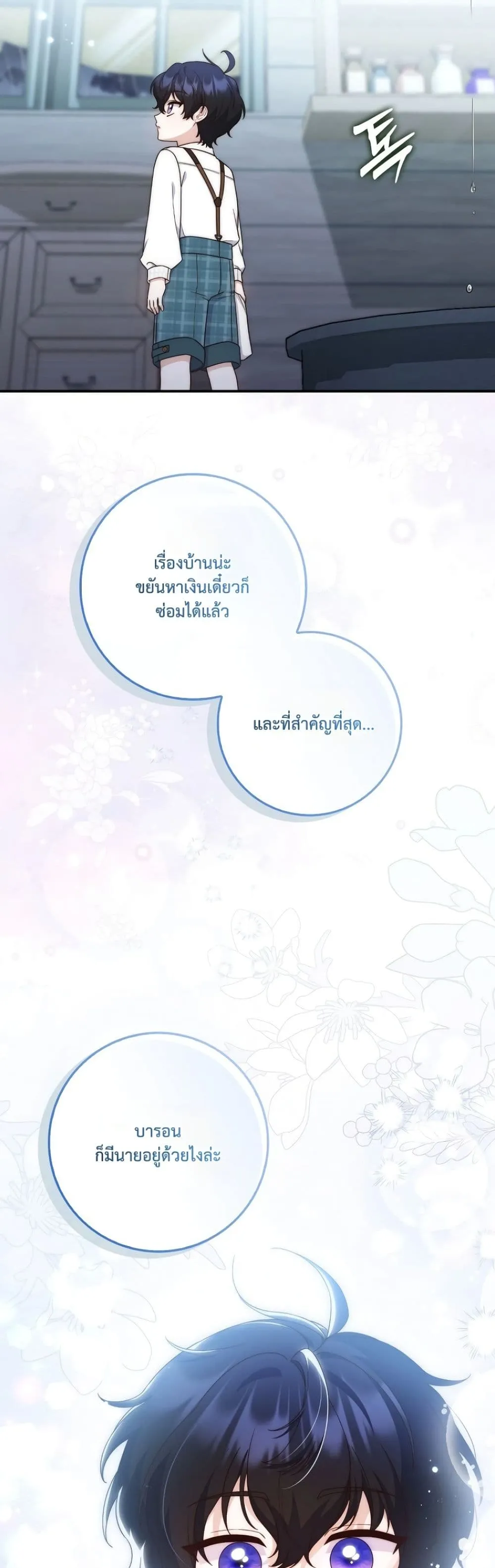 Manga-lc-com อ่านมังงะ อ่านการ์ตูน ออนไลน์ ฟรี The Emperor’s Marriage Scam ตอนที่ 1 2 3 4 5 6 7 8 9 10 11 12 13 14 ฟรี ไม่มีโฆษณา Manga-lc - อ่าน มังงะ อ่าน การ์ตูน ออนไลน์ อ่านมังงะ ฟรี